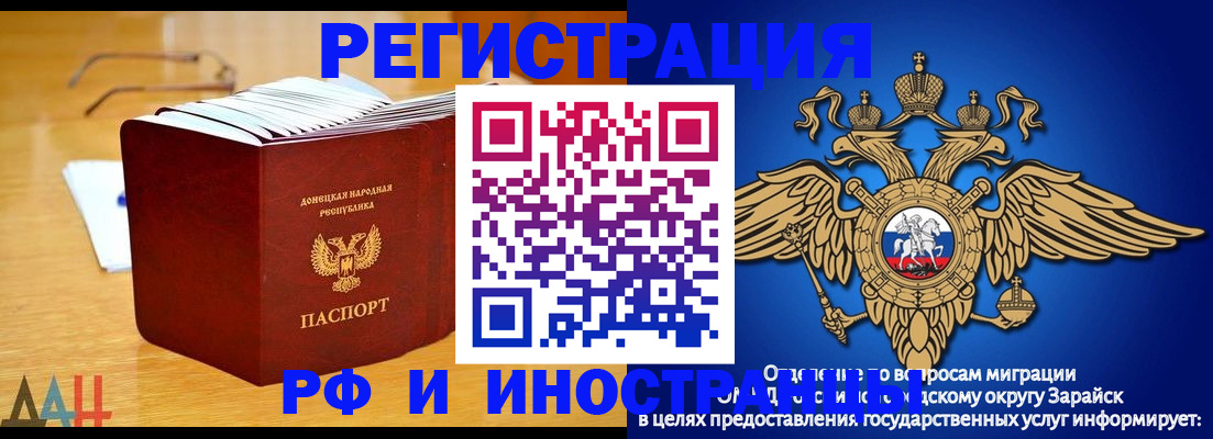 прописка для школы в Копейске