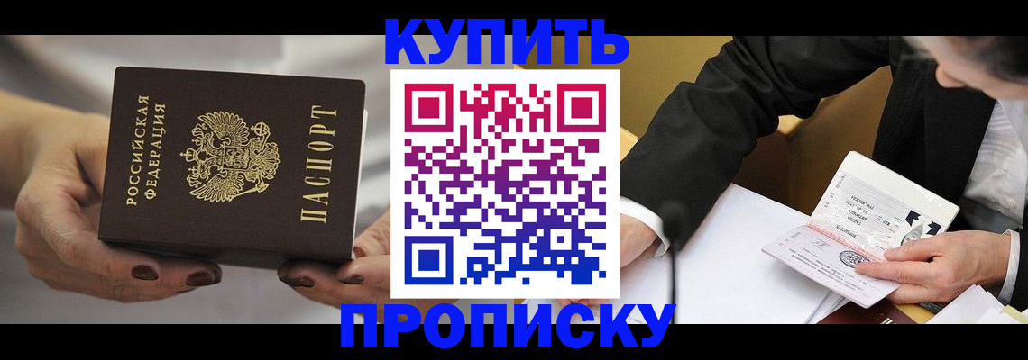 регистрация для дет. сада в Копейске
